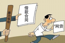 咸宁专业要账公司如何查找老赖？