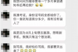 货款要不回，讨债公司能有效解决问题