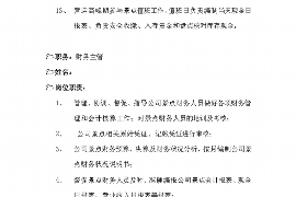 咸宁咸宁专业催债公司，专业催收